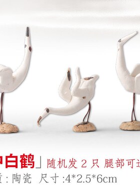 陶瓷仙鹤白鹤飞鹤小型鱼缸装饰小族摆件水山鱼缸水草缸雨林假造景