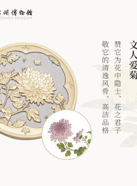 苏州博物馆花之隐逸手柄镜美容圆镜子手持镜子纹绣专用镜锌合金材