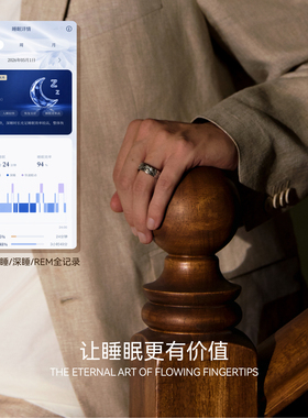 男士高颜值智能戒指睡眠监测