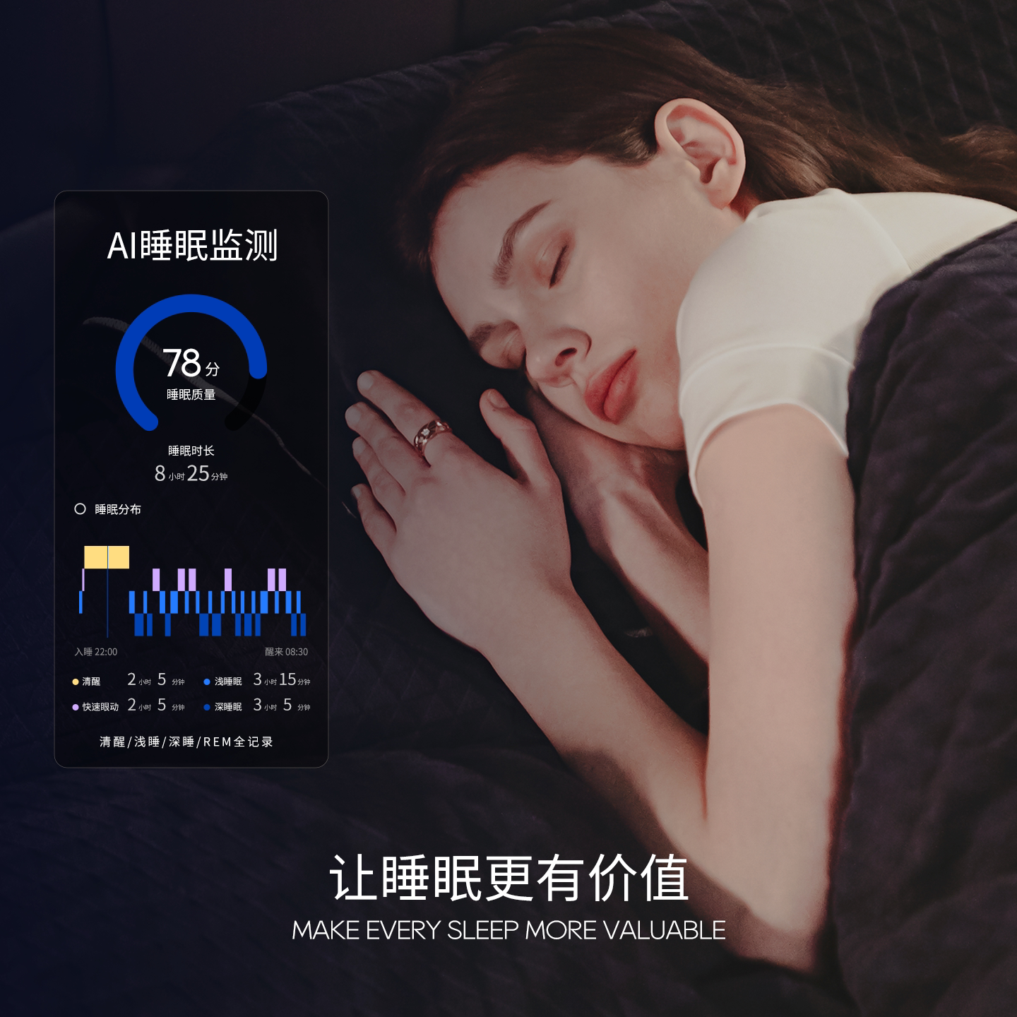 First release | Shakespeare smart ring prologue sleep heart rate monitoring light luxury high-end health ring