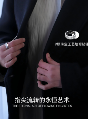 男士高颜值智能戒指睡眠监测