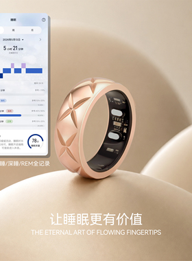 K金典藏版丨莎士比亚智能戒指序章睡眠心率监测轻奢高级感健康
