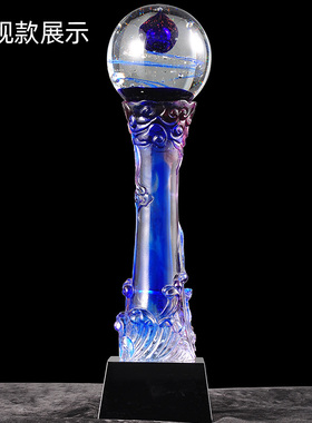 琉璃水晶毕业季奖杯定制同学会做奖牌比赛颁奖创意刻字纪念品摆件