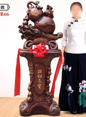 大号葫芦摆件落地酒店公司客厅玄关中式装饰乔迁新居开业礼品送礼