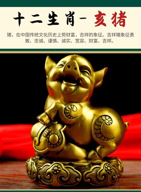 纯铜招财十二生肖三合摆件鼠牛虎兔龙蛇马羊猴鸡狗猪全套