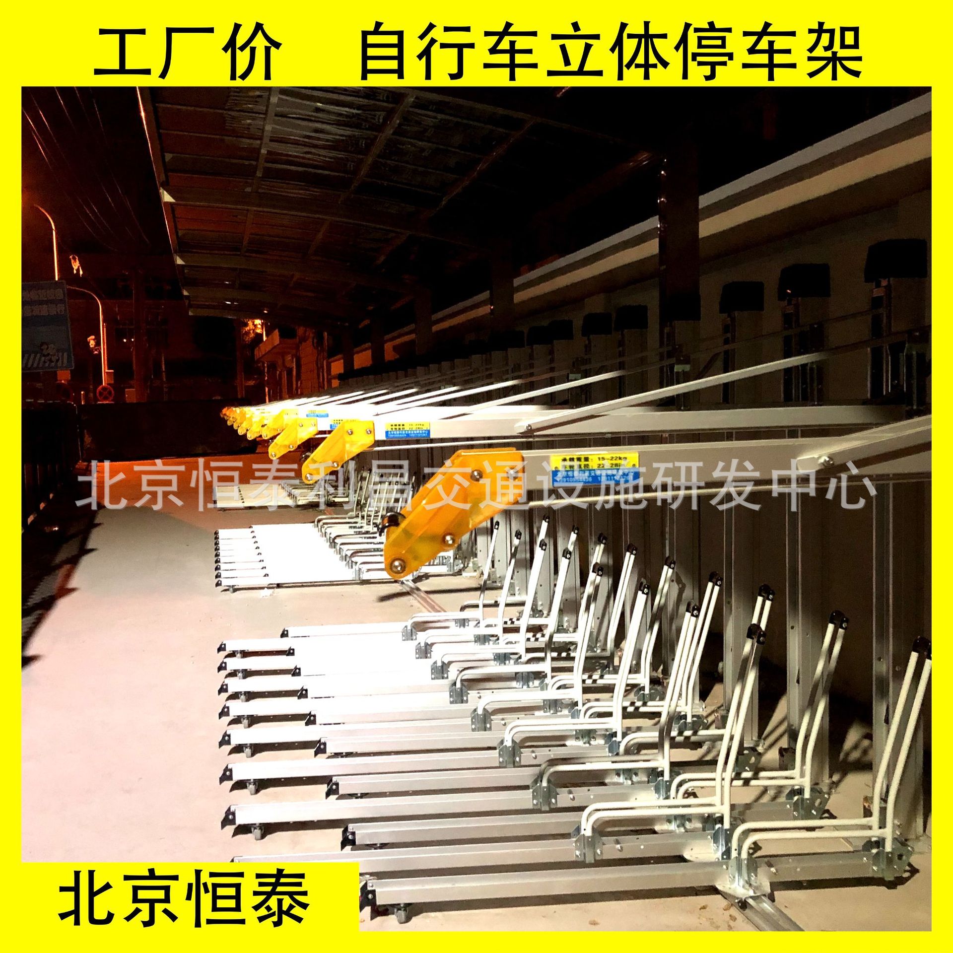 Campus bicycle three-dimensional parking rack, school bicycle parking equipment, bicycle display rack, three-dimensional automatic parking rack