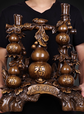 招财葫芦摆件 酒架客厅电视柜玄关家居博古架装饰 五福临门工艺品