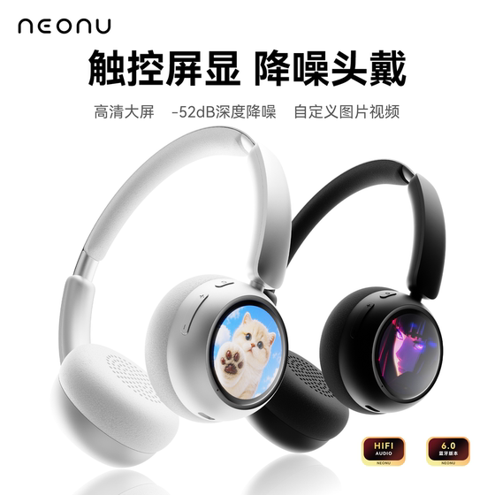NeonuH3AI screen noise reduction headphones