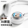 NeonuH3AI screen noise reduction headphones