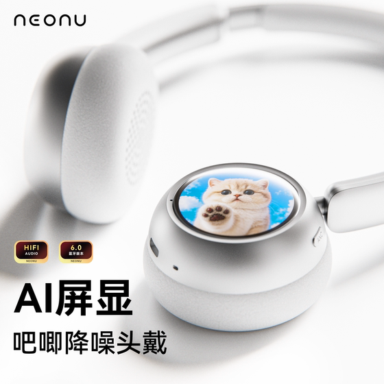 NeonuH3AI screen noise reduction headphones