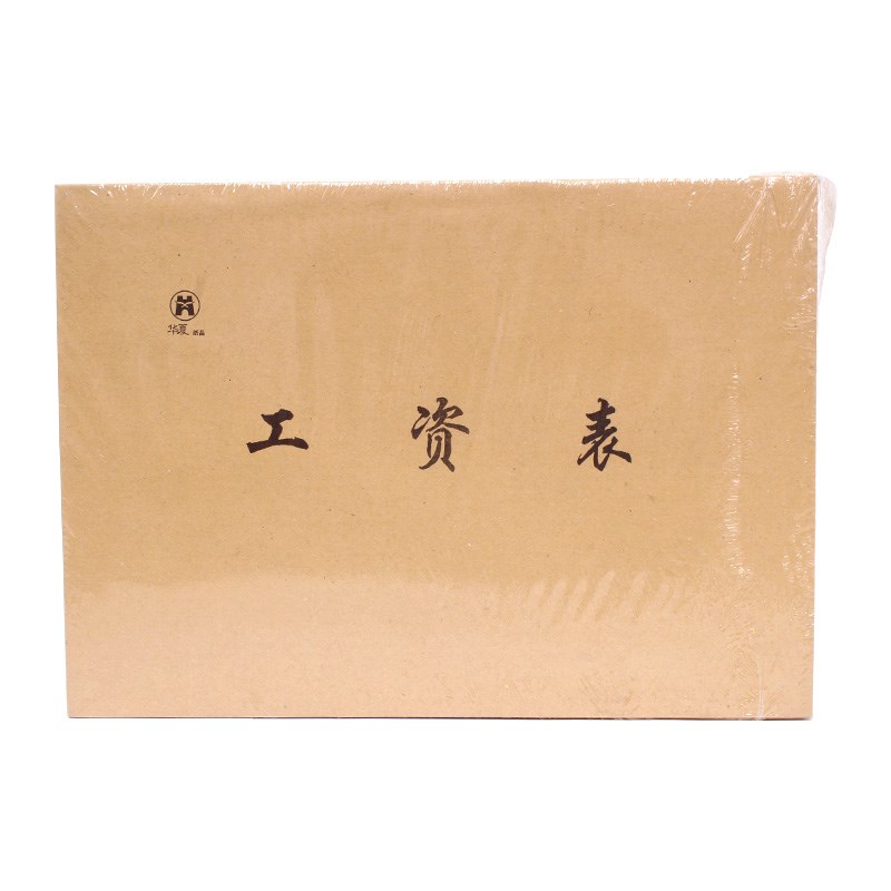 Attendance sheet attendance sheet salary sheet financial supplies employee attendance sheet large format 260*188mm 22 pages/book