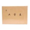 Attendance sheet attendance sheet salary sheet financial supplies employee attendance sheet large format 260*188mm 22 pages/book