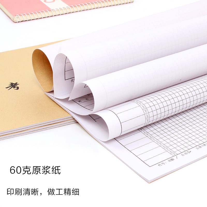 Attendance sheet attendance sheet salary sheet financial supplies employee attendance sheet large format 260*188mm 22 pages/book