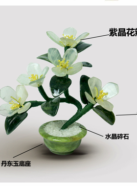 天然玉石花百合树盆景假桃花树影楼中式风格创意餐桌装饰桌面摆件