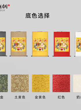 新版高清全堂佛像挂画居家供奉佛祖菩萨全佛图满堂佛万佛图卷轴画