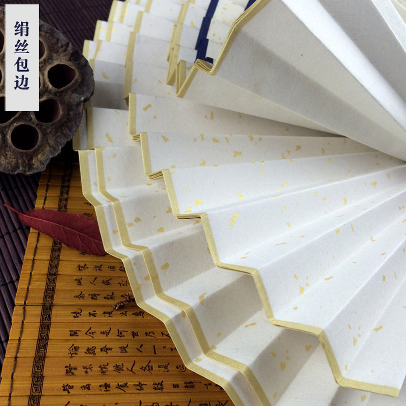 Chinese style empty white painting fan folding fan men's and women's style calligraphy creation pastel white sprinkled gold rice paper folding fan fan