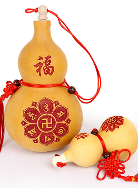 开口天然大葫芦家居玄关挂件摆件小手把件招福禄財挂件手工中式