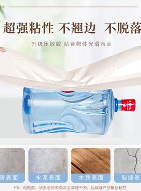 窗台板自粘大理石飘窗台台面垫包边防水防晒贴纸改造翻新遮丑神器