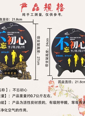 活性炭雕励志工艺品客厅酒柜摆件房间装饰品乔迁商务送礼鼓励礼品