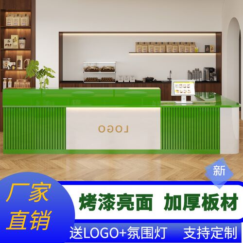 收银台蛋糕店吧台商用餐饮店奶茶店柜台店铺小型前台桌接待台定制 - 图0