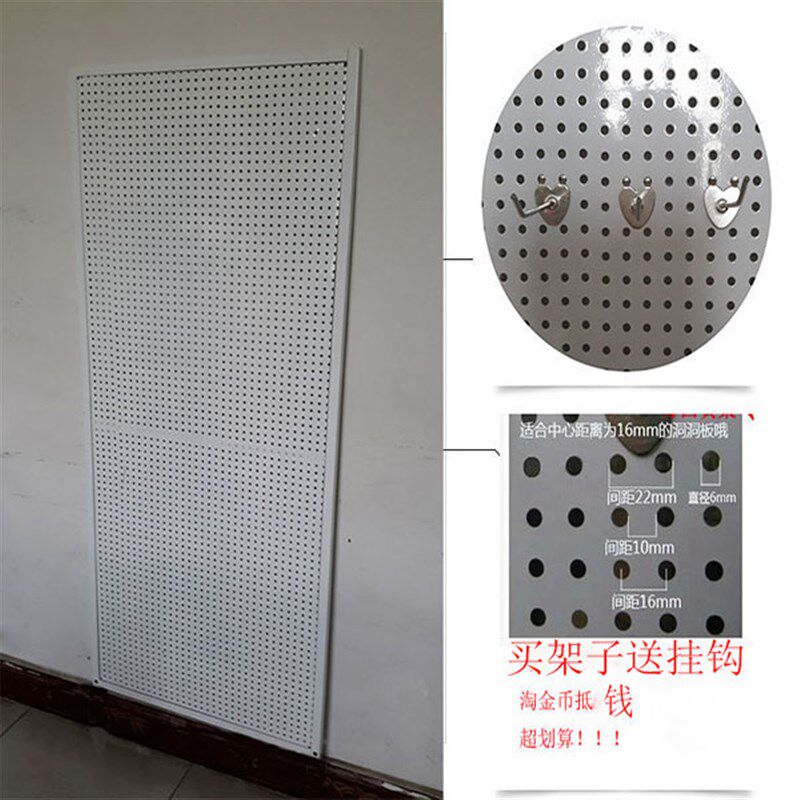 Wall hole board shelf Mobile phone accessories jewelry display rack Multifunctional hardware tool hanger household hole board