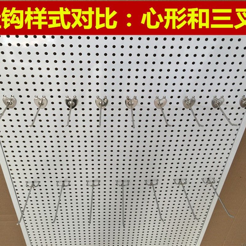 Wall hole board shelf Mobile phone accessories jewelry display rack Multifunctional hardware tool hanger household hole board