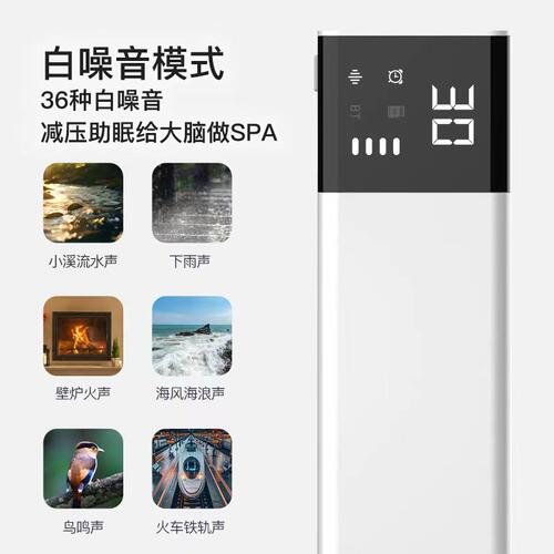 SHOGYW韶雅S1睡眠枕中宝自带36种白噪音骨传导枕下助眠蓝牙音箱-图1