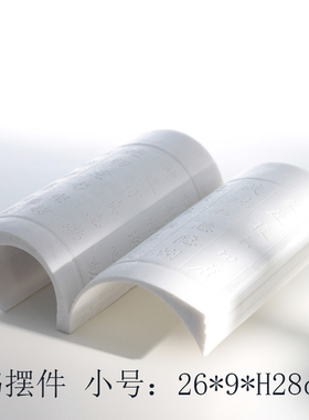 新中式书房文房四宝装饰品办公室毛笔架笔搁笔筒压书镇纸书卷屏风