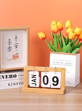 创意木质翻页日历摆件办公桌台历家居装饰品桌面拍照拍摄小道具