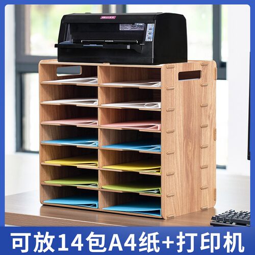 A4文件架多层档案收纳分类文件架子置物架资料架多格办公用品分层 - 图1