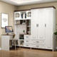 Corner bookcase desk integrated desktop computer table wardrobe bookshelf study table study furniture set combination cabinet