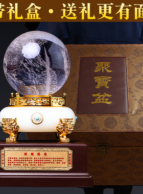 天然白水晶球摆件透明圆球招财家居客厅玄关办公室前台高档小摆件