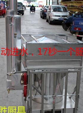 胜得利高压肠粉机商用烟囱摆地摊专用电石磨机早餐机蒸气拉粉炉