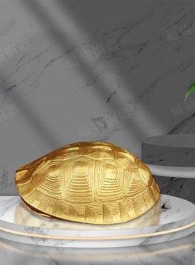 纯铜乌龟壳六爻工具黄铜摆件室内桌面铜龟甲六十四卦装饰摆放用品