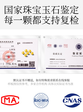 【国家珠宝玉石鉴定】天然真蜜蜡