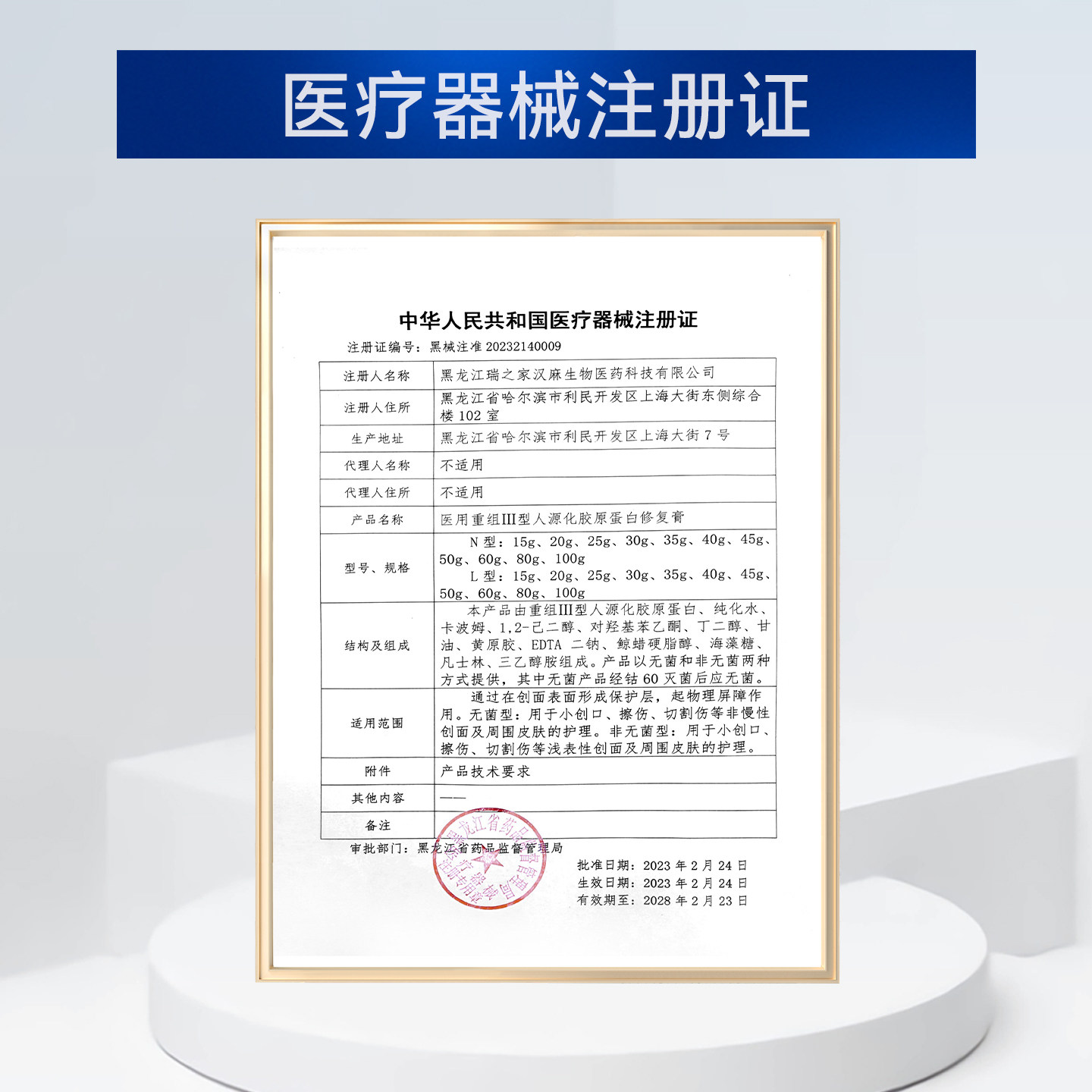 素材图