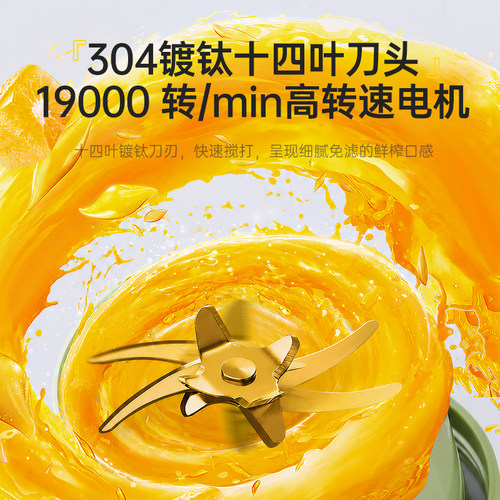 乐扣便携式榨汁机Tritan小型家用榨汁杯无线2026新款水果蔬拎拎壶 - 图1