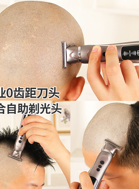 剃光头专用自己剪理发神器男士电动自助刮光头剃刀电推剪推子家用