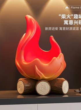 乔迁之喜创意柴火钥匙收纳入户玄关摆件客厅桌面托盘置物架装饰品