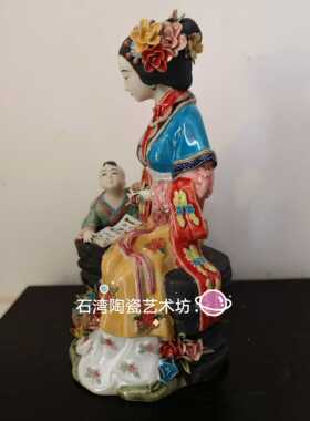 石湾陶瓷红楼梦十二金钗李执精品摆件礼品玄关博古架桌面摆设