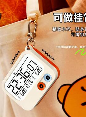 超强震感计时器闹钟学生宿舍专用儿童静音时间管理自律神器定时器