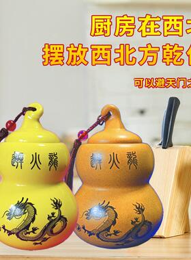 避火龙瓶子解决火烧天门陶罐避火葫芦厨房在西北角天门通关陶瓷罐