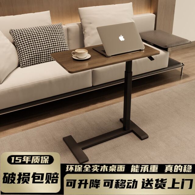 Solid wood bedside table movable lifting computer table office desk home writing study table sofa side table