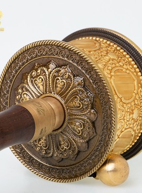慧宝精工铜制转金简手摇金转筒檀木手柄桌面摆件藏族转金桶小号