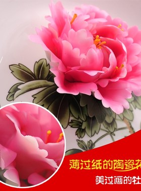 中式陶瓷装饰结婚礼物工艺品洛阳牡丹花瓷盘博古架电视柜创意摆件