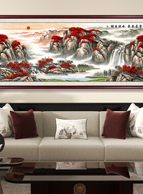 聚宝盆山水画西墙客厅挂画沙发背景墙装饰办公室书房墙画风景国画