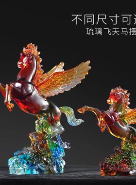 琉璃飞天马摆件工艺品招财精致马到成功家居客厅酒柜办公室装饰品