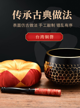 加厚鱼鳞纹铜磬日式引磬佛具法器 黄铜静心音钵 桌面摆件铜钵