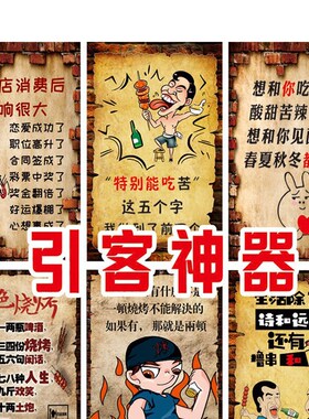 酒馆撸串港式酒吧饭店餐厅墙面装饰8090年代广告图片复古街景贴纸
