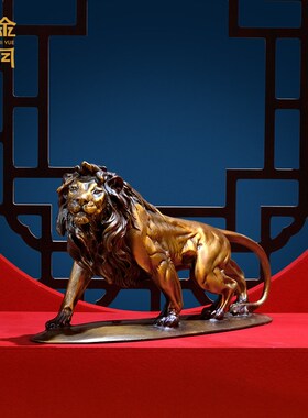 铜金岁月黄铜狮子摆件创意个性工艺礼品雕塑铜器书房装饰乔迁礼物